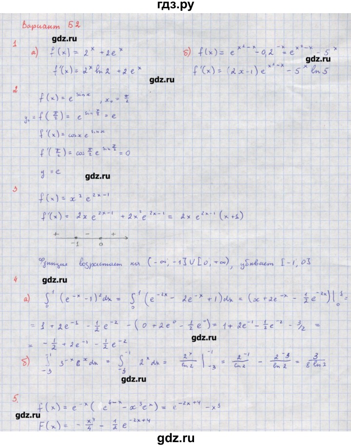 ГДЗ по алгебре 10‐11 класс Ершова самостоятельные и контрольные работы   самостоятельные работы / С-48. вариант - Б2, Решебник