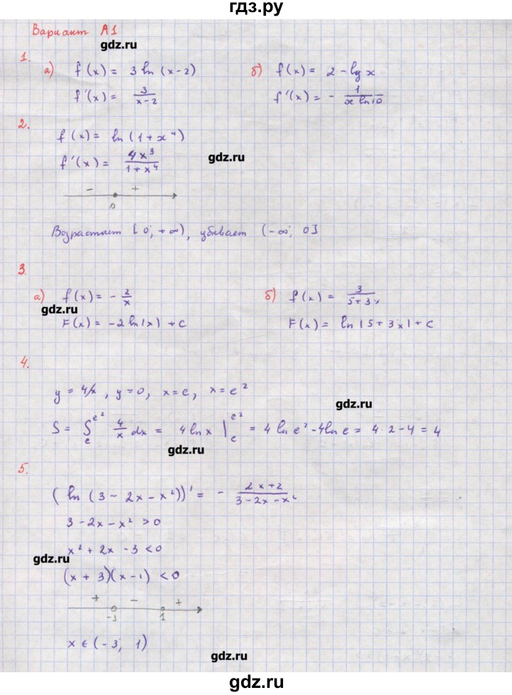 ГДЗ по алгебре 10‐11 класс Ершова самостоятельные и контрольные работы   самостоятельные работы / С-49. вариант - А2, Решебник