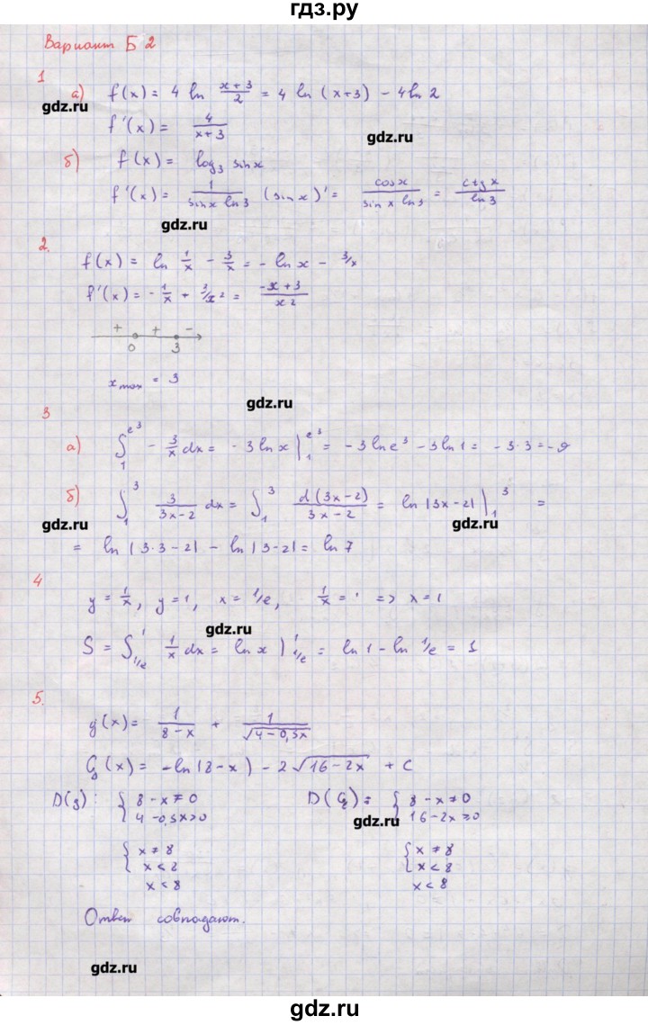 ГДЗ по алгебре 10‐11 класс Ершова самостоятельные и контрольные работы   самостоятельные работы / С-49. вариант - Б2, Решебник