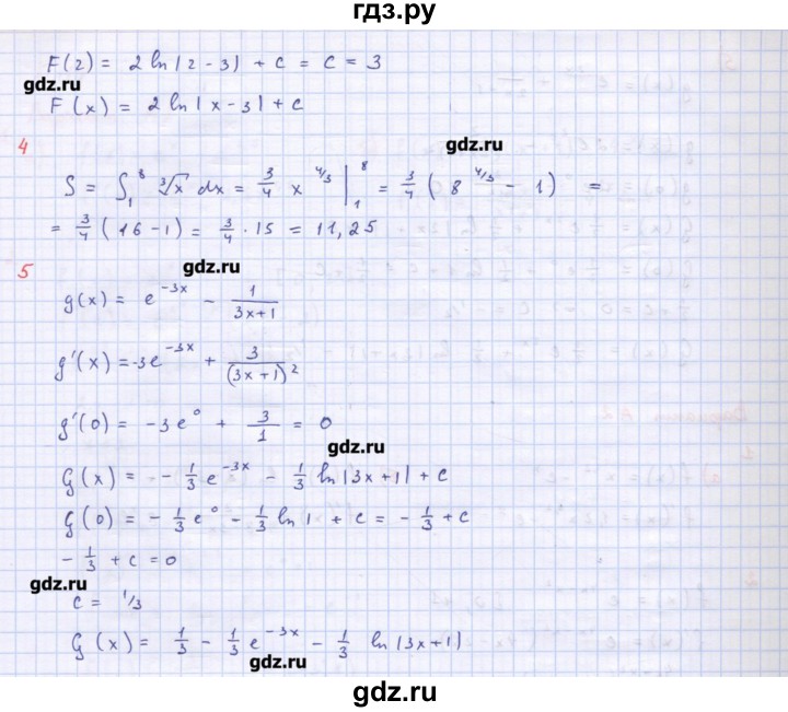 ГДЗ по алгебре 10‐11 класс Ершова самостоятельные и контрольные работы   контрольные работы / К-10. вариант - А2, Решебник