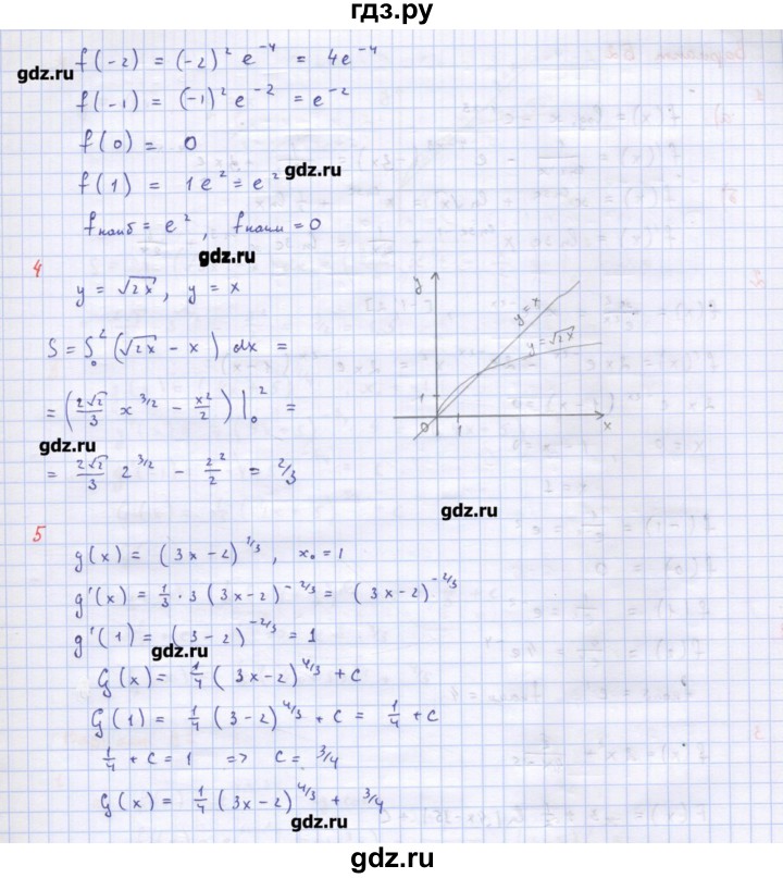 ГДЗ по алгебре 10‐11 класс Ершова самостоятельные и контрольные работы   контрольные работы / К-10. вариант - Б1, Решебник