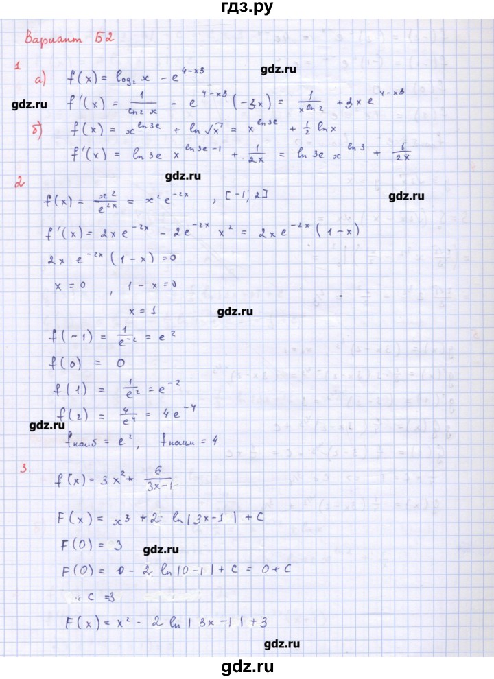 ГДЗ по алгебре 10‐11 класс Ершова самостоятельные и контрольные работы   контрольные работы / К-10. вариант - Б2, Решебник