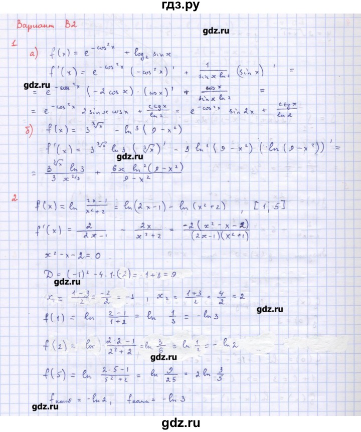 ГДЗ по алгебре 10‐11 класс Ершова самостоятельные и контрольные работы   контрольные работы / К-10. вариант - В2, Решебник