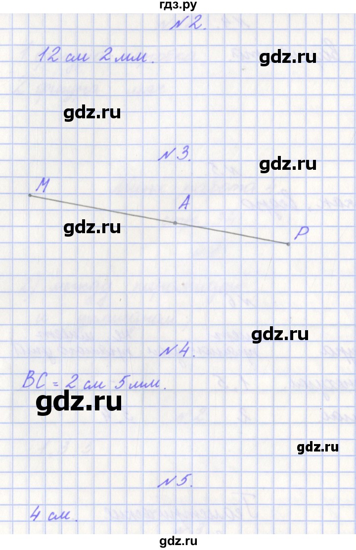 ГДЗ по математике 4 класс Рыдзе готовимся к всероссийской проверочной работе. Рабочая тетрадь (ВПР)  страница - 36, Решебник