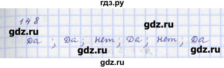 ГДЗ по физике 9 класс Пурышева рабочая тетрадь  задание - 148, Решебник №1