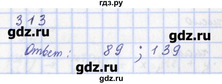 ГДЗ по физике 9 класс Пурышева рабочая тетрадь  задание - 313, Решебник №1