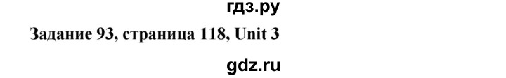 ГДЗ по английскому языку 10 класс Биболетова Enjoy English  страница - 118, Решебник 2009