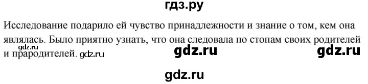 ГДЗ по английскому языку 10 класс Биболетова Enjoy English  страница - 55, Решебник №1 2016