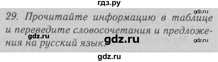 ГДЗ по английскому языку 10 класс Биболетова Enjoy English  страница - 134, Решебник №2 2016