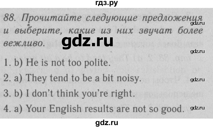 ГДЗ по английскому языку 10 класс Биболетова Enjoy English  страница - 149, Решебник №2 2016