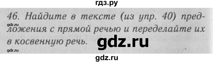 ГДЗ по английскому языку 10 класс Биболетова Enjoy English  страница - 20, Решебник №2 2016