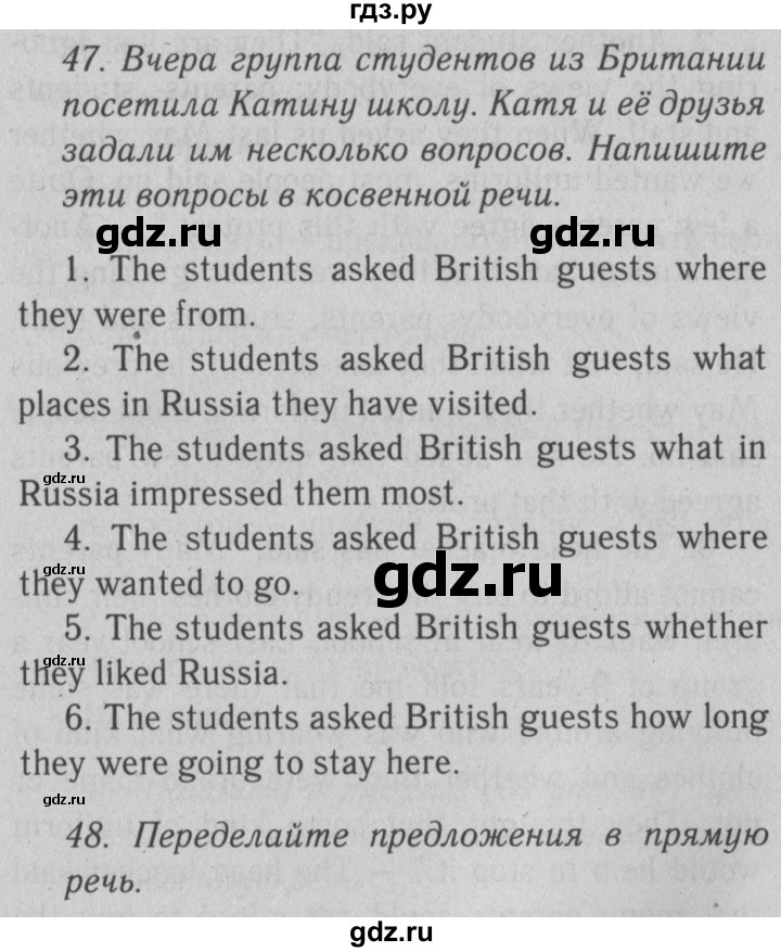 ГДЗ по английскому языку 10 класс Биболетова Enjoy English  страница - 21, Решебник №2 2016