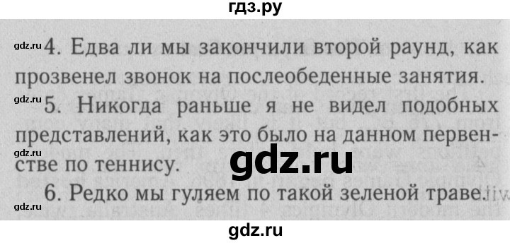 ГДЗ по английскому языку 10 класс Биболетова Enjoy English  страница - 31, Решебник №2 2016