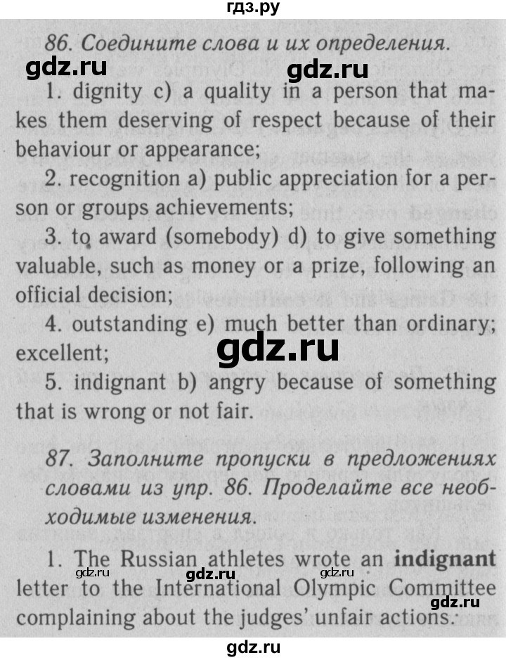 ГДЗ по английскому языку 10 класс Биболетова Enjoy English  страница - 33, Решебник №2 2016