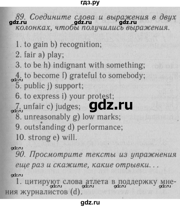 ГДЗ по английскому языку 10 класс Биболетова Enjoy English  страница - 34, Решебник №2 2016