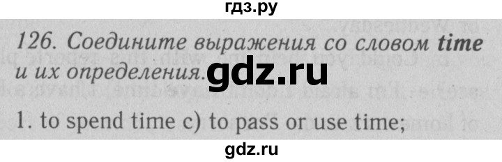 ГДЗ по английскому языку 10 класс Биболетова Enjoy English  страница - 46, Решебник №2 2016