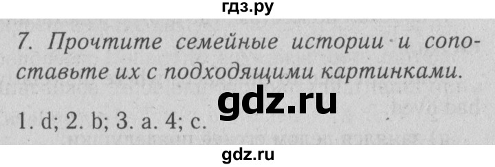 ГДЗ по английскому языку 10 класс Биболетова Enjoy English  страница - 55, Решебник №2 2016