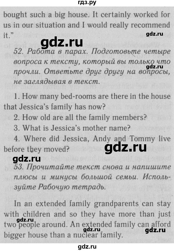 ГДЗ по английскому языку 10 класс Биболетова Enjoy English  страница - 67, Решебник №2 2016