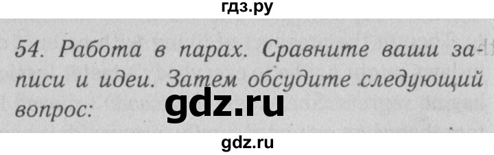 ГДЗ по английскому языку 10 класс Биболетова Enjoy English  страница - 68, Решебник №2 2016