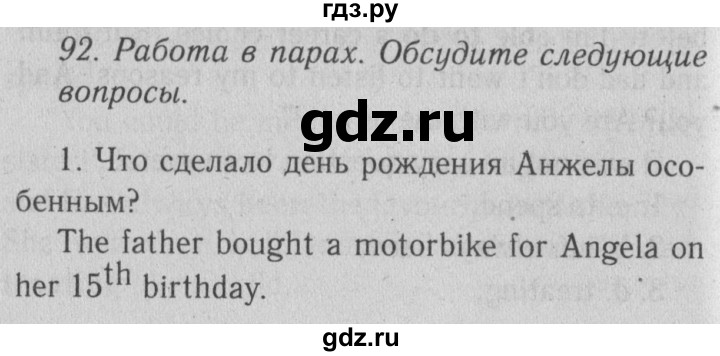 ГДЗ по английскому языку 10 класс Биболетова Enjoy English  страница - 78, Решебник №2 2016