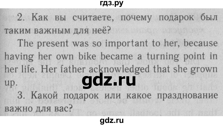 ГДЗ по английскому языку 10 класс Биболетова Enjoy English  страница - 78, Решебник №2 2016