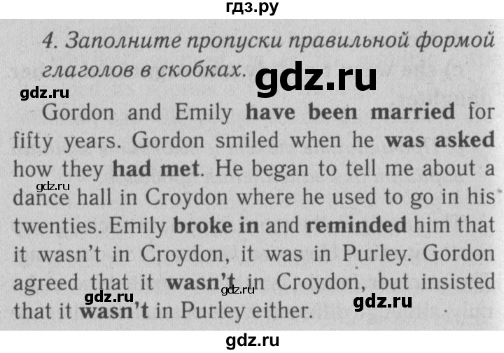 ГДЗ по английскому языку 10 класс Биболетова Enjoy English  страница - 85, Решебник №2 2016