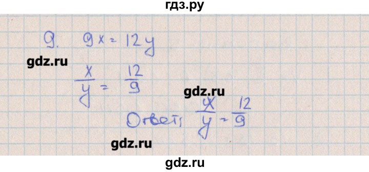 ГДЗ по алгебре 7 класс Кузнецова контрольные работы  КР-2. вариант № - 2, Решебник №1