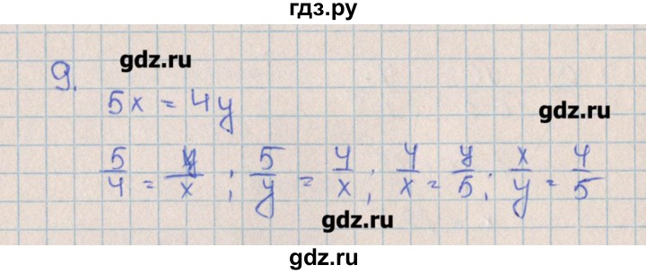 ГДЗ по алгебре 7 класс Кузнецова контрольные работы  КР-2. вариант № - 3, Решебник №1