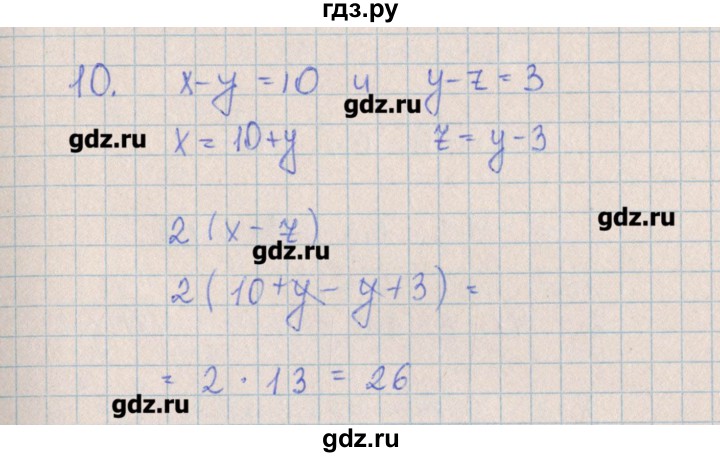 ГДЗ по алгебре 7 класс Кузнецова контрольные работы  КР-7. вариант № - 2, Решебник №1