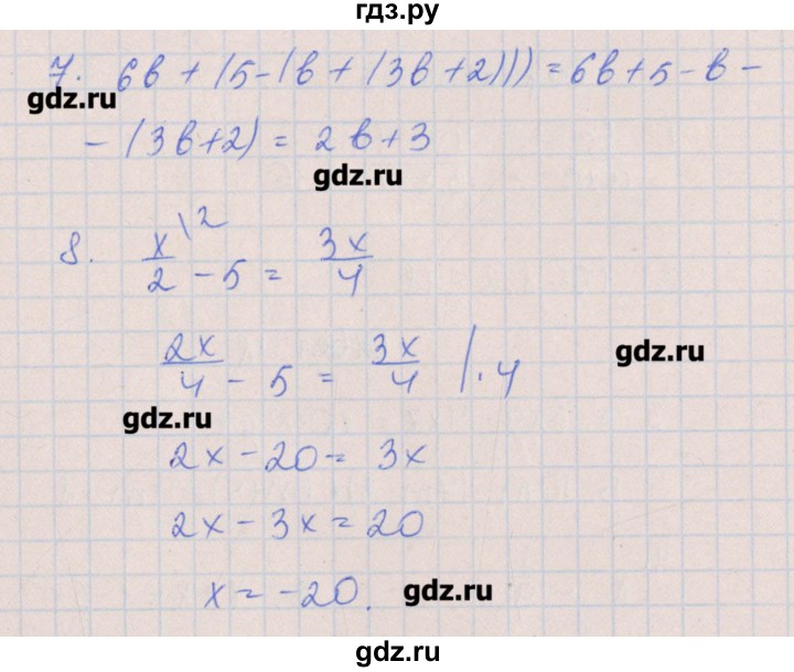 ГДЗ по алгебре 7 класс Кузнецова контрольные работы  КР-10. вариант № - 2, Решебник №1