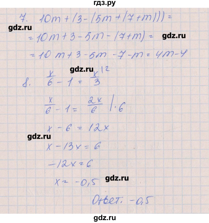 ГДЗ по алгебре 7 класс Кузнецова контрольные работы  КР-10. вариант № - 4, Решебник №1