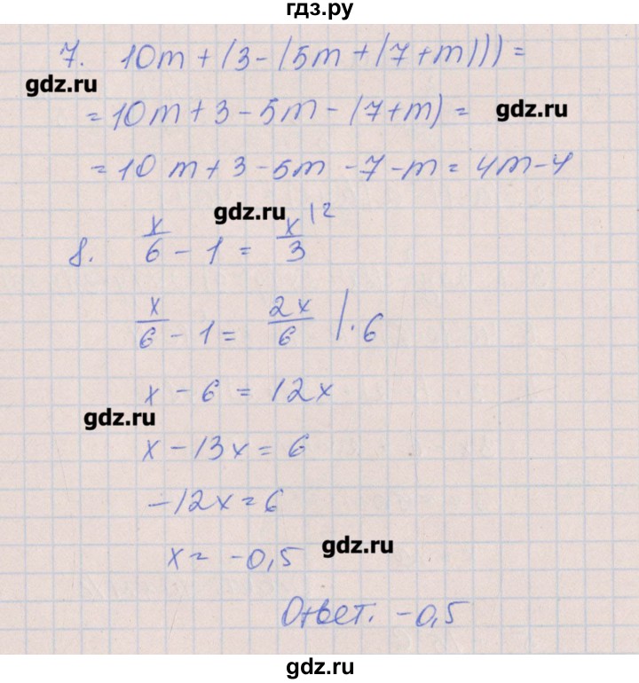 ГДЗ по алгебре 7 класс Кузнецова контрольные работы (Дорофеев)  КР-10. вариант № - 4, Решебник №1