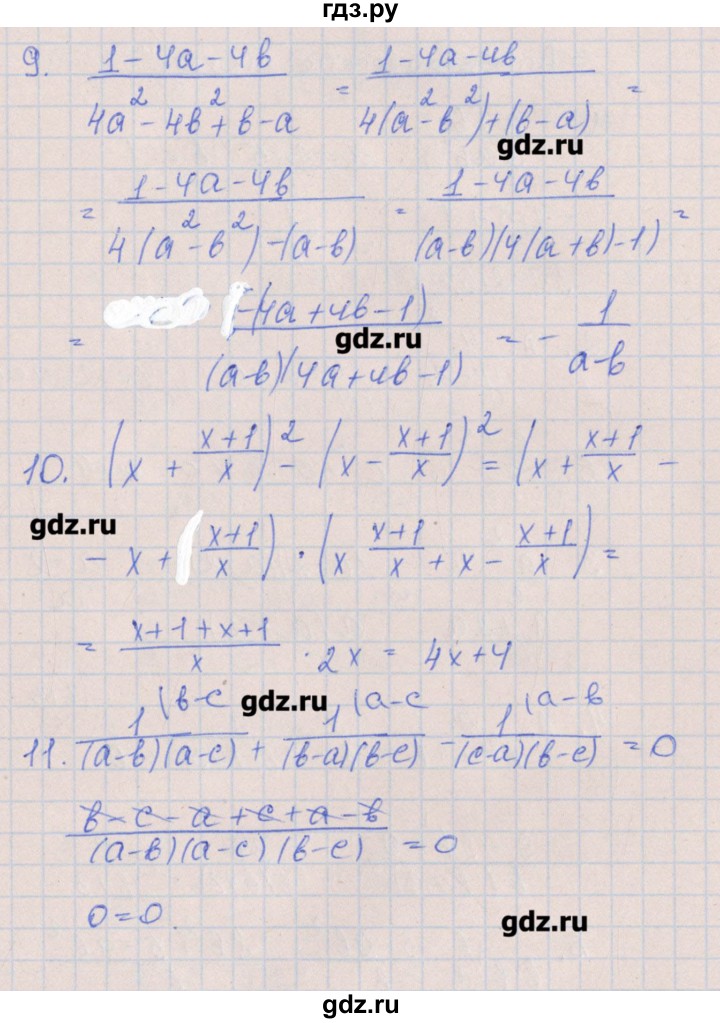 ГДЗ по алгебре 8 класс Кузнецова контрольные работы  КР-1. вариант - 2, Решебник №1
