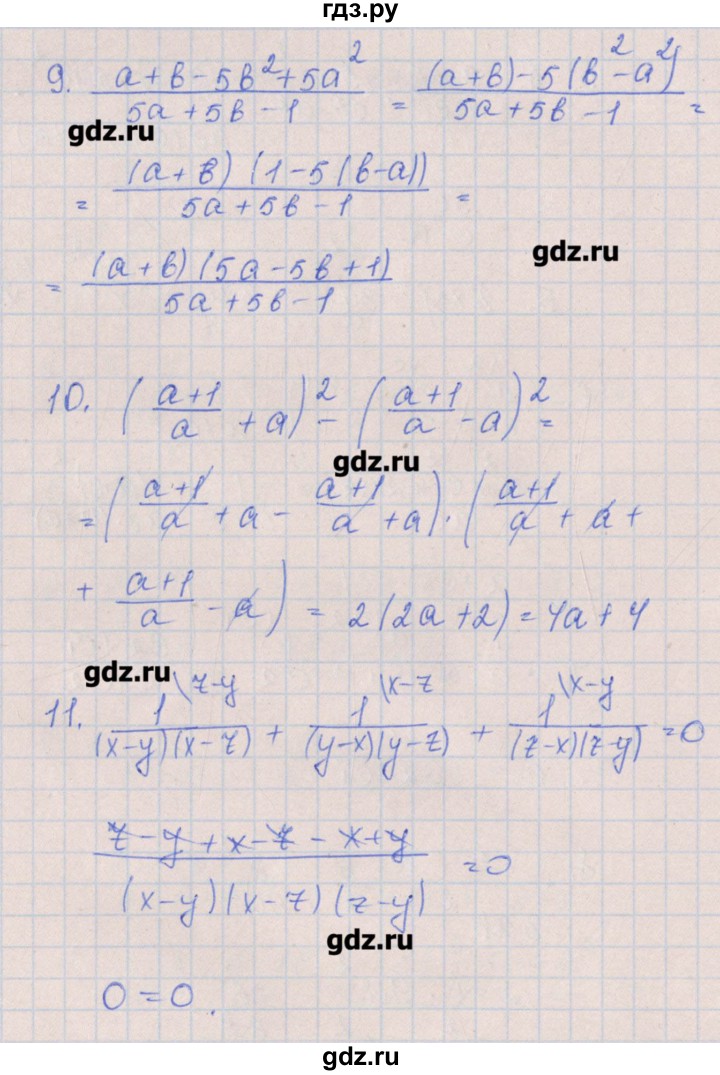 ГДЗ по алгебре 8 класс Кузнецова контрольные работы  КР-1. вариант - 3, Решебник №1