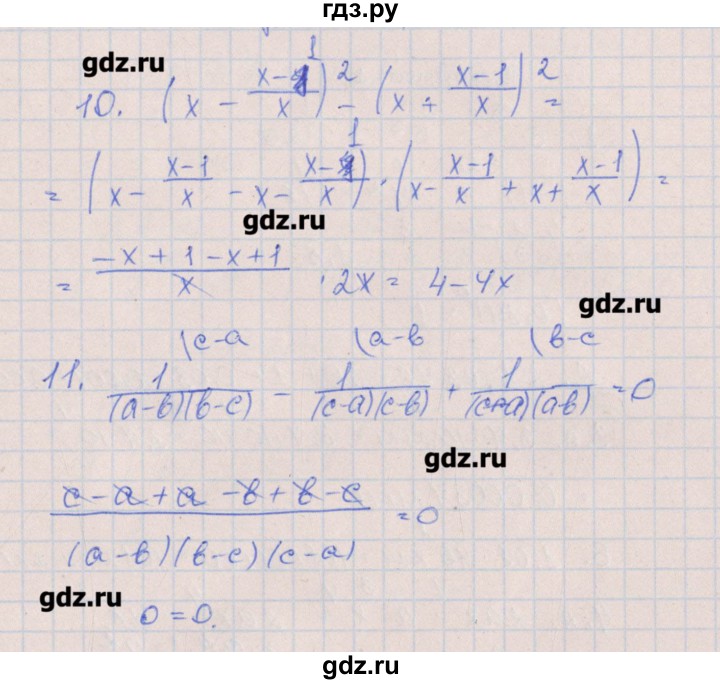 ГДЗ по алгебре 8 класс Кузнецова контрольные работы  КР-1. вариант - 4, Решебник №1