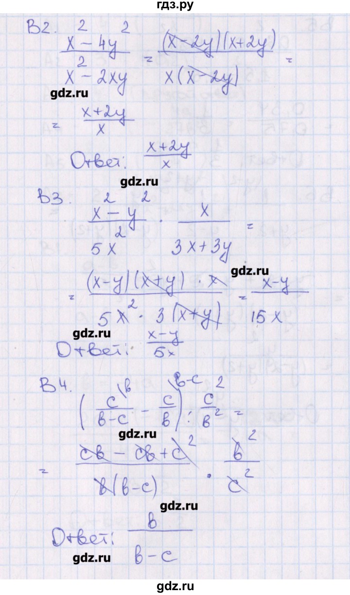 ГДЗ по алгебре 7 класс Чулков тематические тесты  тест 7. вариант - 2, Решебник
