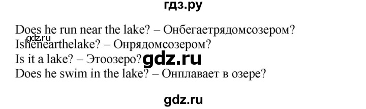 ГДЗ по английскому языку 2 класс Барашкова сборник упражнений к учебнику Верещагиной  часть 2. страница - 60, Решебник 2016 год