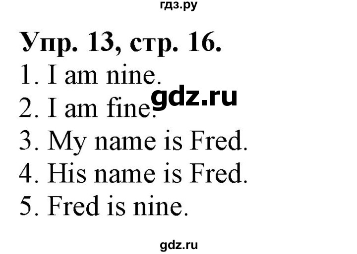 ГДЗ по английскому языку 2 класс Барашкова сборник упражнений (Верещагина)  упражнение - 13, Решебник 2018 №1