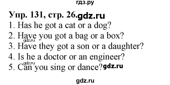 ГДЗ по английскому языку 2 класс Барашкова сборник упражнений (Верещагина)  упражнение - 131, Решебник 2018 №1