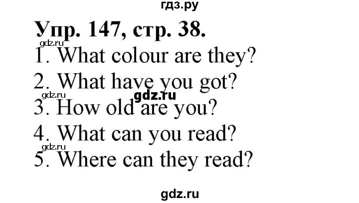 ГДЗ по английскому языку 2 класс Барашкова сборник упражнений (Верещагина)  упражнение - 147, Решебник 2018 №1