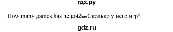 ГДЗ по английскому языку 2 класс Барашкова сборник упражнений (Верещагина)  упражнение - 165, Решебник 2018 №1