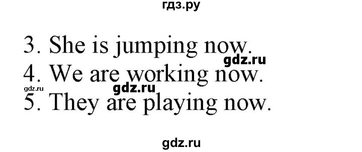 ГДЗ по английскому языку 2 класс Барашкова сборник упражнений (Верещагина)  упражнение - 198, Решебник 2018 №1