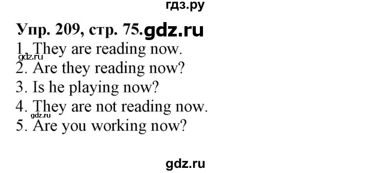 ГДЗ по английскому языку 2 класс Барашкова сборник упражнений (Верещагина)  упражнение - 209, Решебник 2018 №1
