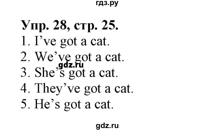 ГДЗ по английскому языку 2 класс Барашкова сборник упражнений (Верещагина)  упражнение - 28, Решебник 2018 №1