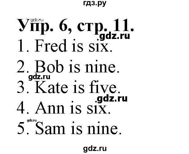 ГДЗ по английскому языку 2 класс Барашкова сборник упражнений (Верещагина)  упражнение - 6, Решебник 2018 №1