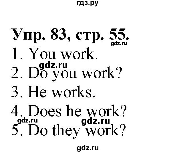 ГДЗ по английскому языку 2 класс Барашкова сборник упражнений (Верещагина)  упражнение - 83, Решебник 2018 №1