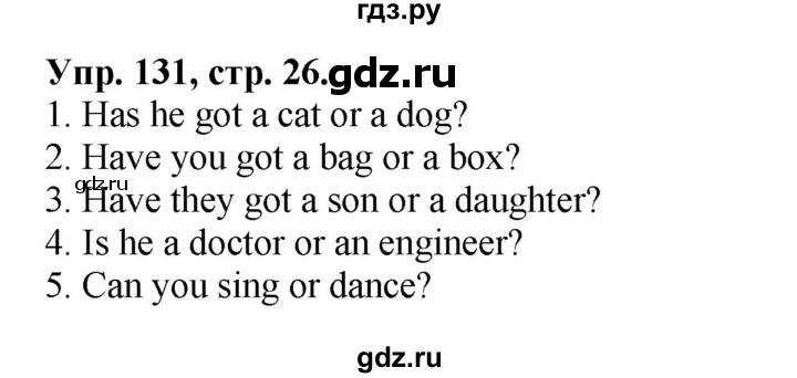 ГДЗ по английскому языку 2 класс Барашкова сборник упражнений (Верещагина)  упражнение - 131, Решебник 2016
