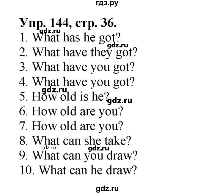 ГДЗ по английскому языку 2 класс Барашкова сборник упражнений (Верещагина)  упражнение - 144, Решебник 2016
