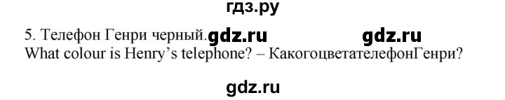 ГДЗ по английскому языку 2 класс Барашкова сборник упражнений (Верещагина)  упражнение - 145, Решебник 2016