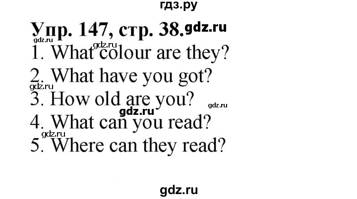 ГДЗ по английскому языку 2 класс Барашкова сборник упражнений (Верещагина)  упражнение - 147, Решебник 2016